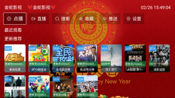 ����Ӱ��TV��2026���°�