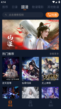 ��������app�ٷ���