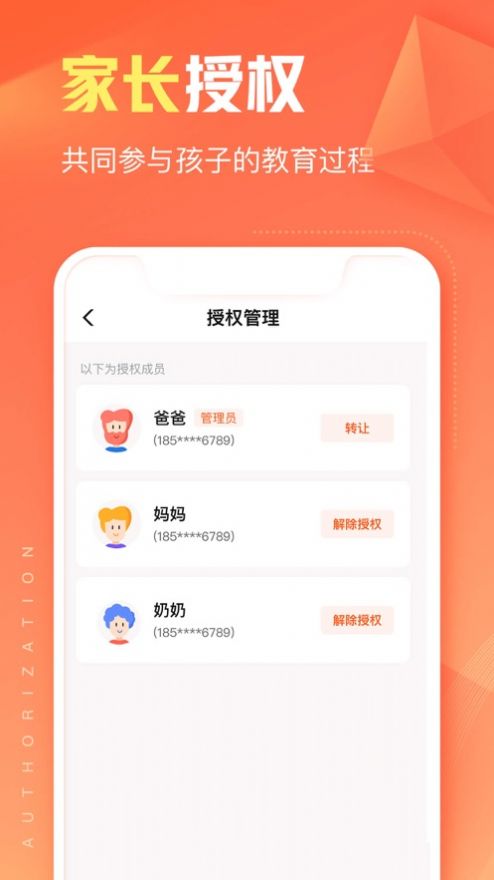 作业帮智能app下载安装最新版 作业帮智能app下载安装最新版