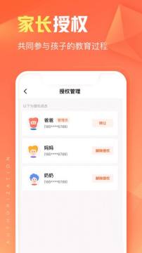 作业帮智能app下载安装最新版 作业帮智能app下载安装最新版