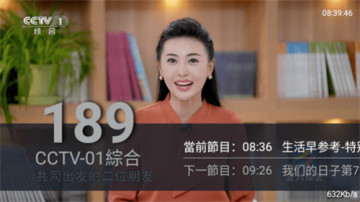 快播tv版下载安装手机版 快播tv版下载安装手机版