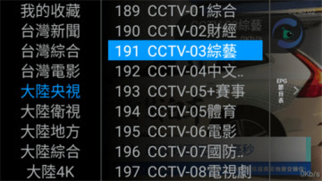 快播tv版下载安装手机版 快播tv版下载安装手机版