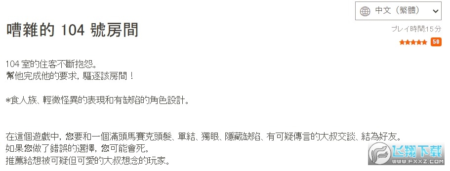 novelgame.jp怎么切换中文?NovelGame怎么设置中文? novelgame.jp怎么切换中文?NovelGame怎么设置中文?