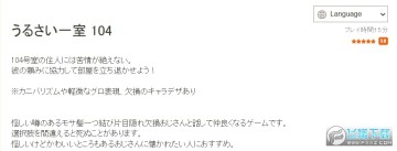 novelgame.jp怎么切换中文?NovelGame怎么设置中文? novelgame.jp怎么切换中文?NovelGame怎么设置中文?