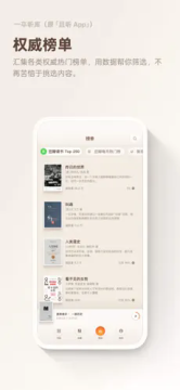 一卒听库 一卒听库