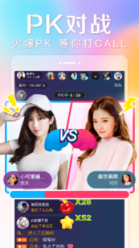 抱抱聊天软件官方版安卓版 抱抱聊天软件官方版安卓版