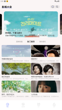 咕咕影视免费观看电视剧安卓版最新版 咕咕影视免费观看电视剧安卓版最新版