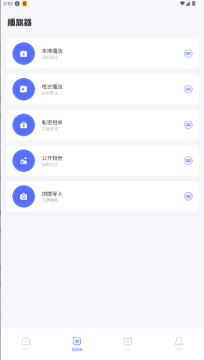 咕咕影视免费观看电视剧安卓版最新版 咕咕影视免费观看电视剧安卓版最新版