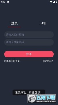 动漫国纯净版下载2026最新版 动漫国纯净版下载2026最新版