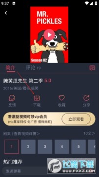 动漫国纯净版下载2026最新版 动漫国纯净版下载2026最新版