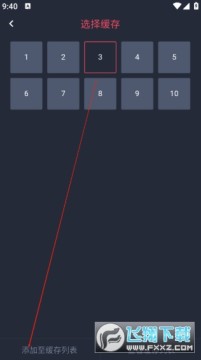 动漫国纯净版下载2026最新版 动漫国纯净版下载2026最新版