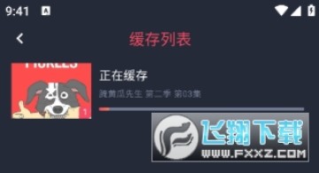 动漫国纯净版下载2026最新版 动漫国纯净版下载2026最新版