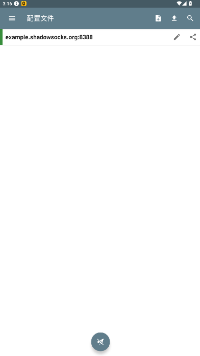 Shadowsocks�ٷ���������