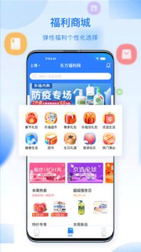 百福得app官方版 百福得app官方版