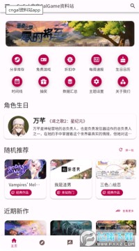 CnGal����վ���İ����°�