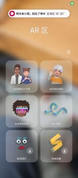 ar doodle(����arͿѻ)����