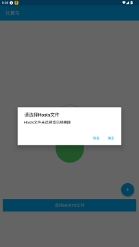 比翼鸟直装版下载官方版最新版 比翼鸟直装版下载官方版最新版