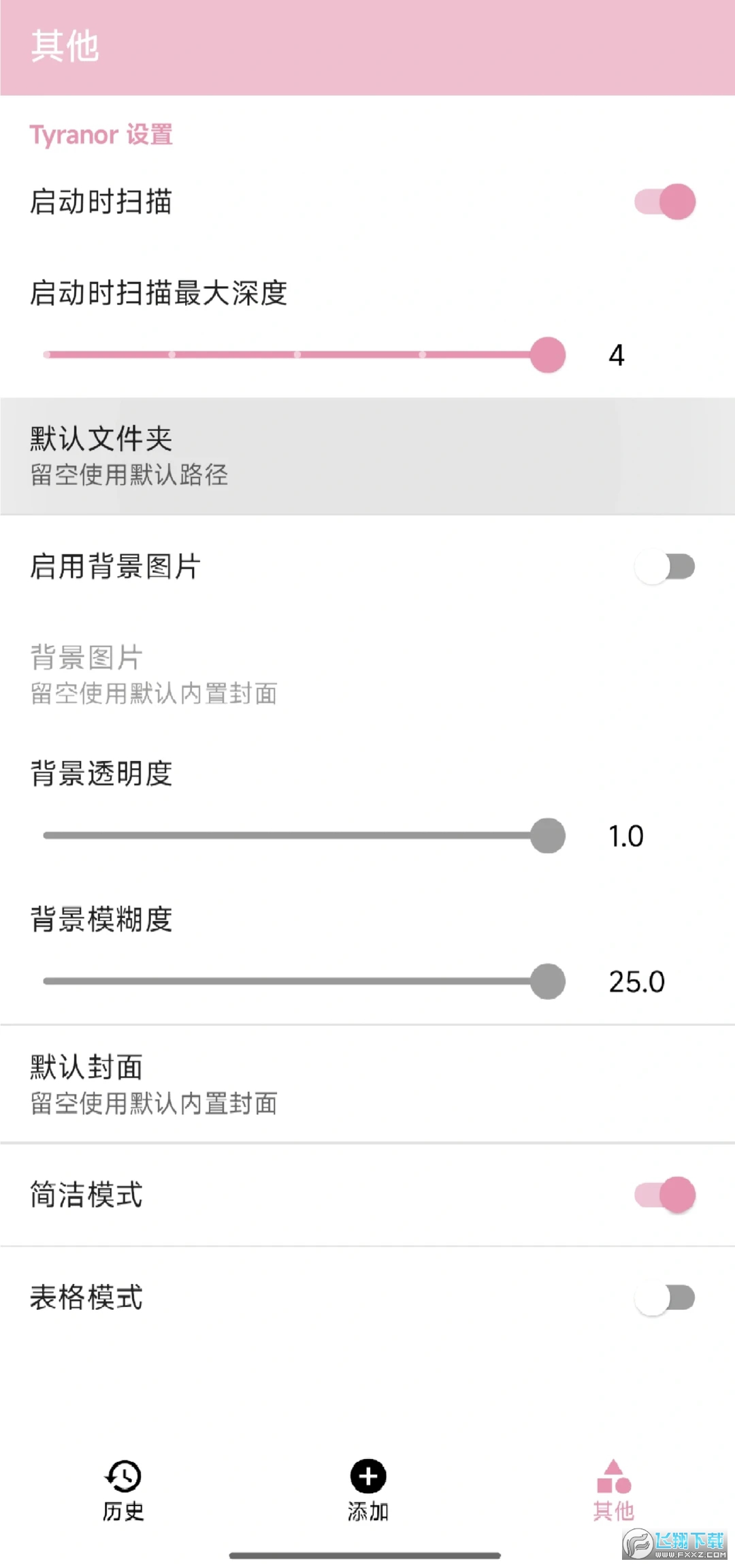 tyranorģ������ô��?tyranorģ����ʹ�ý̳�