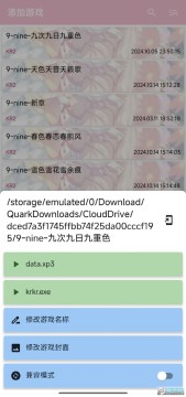 tyranor模拟器怎么用?tyranor模拟器使用教程 tyranor模拟器怎么用?tyranor模拟器使用教程