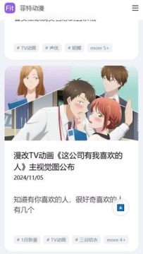 ���ض���APP�ٷ�����