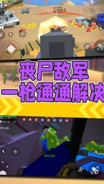 反恐突击之吃鸡战场 反恐突击之吃鸡战场