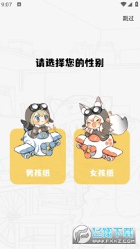 轻图馆漫画下载免费版正版 轻图馆漫画下载免费版正版