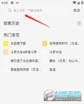 轻图馆漫画下载免费版正版 轻图馆漫画下载免费版正版
