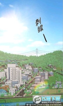 轻图馆漫画下载免费版正版 轻图馆漫画下载免费版正版