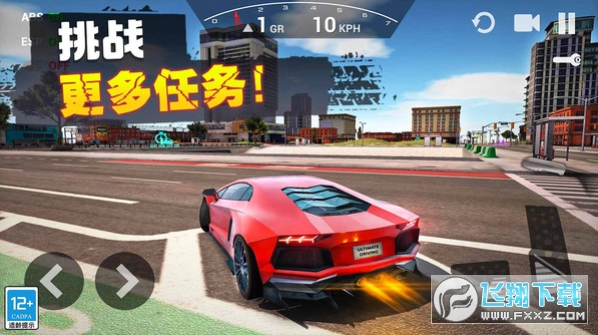 飞车传说手机版下载 飞车传说手机版下载