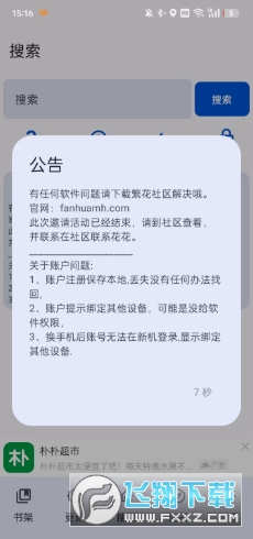 ���������ٷ�����������°汾