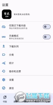 繁花漫画官方正版入口最新版本 繁花漫画官方正版入口最新版本