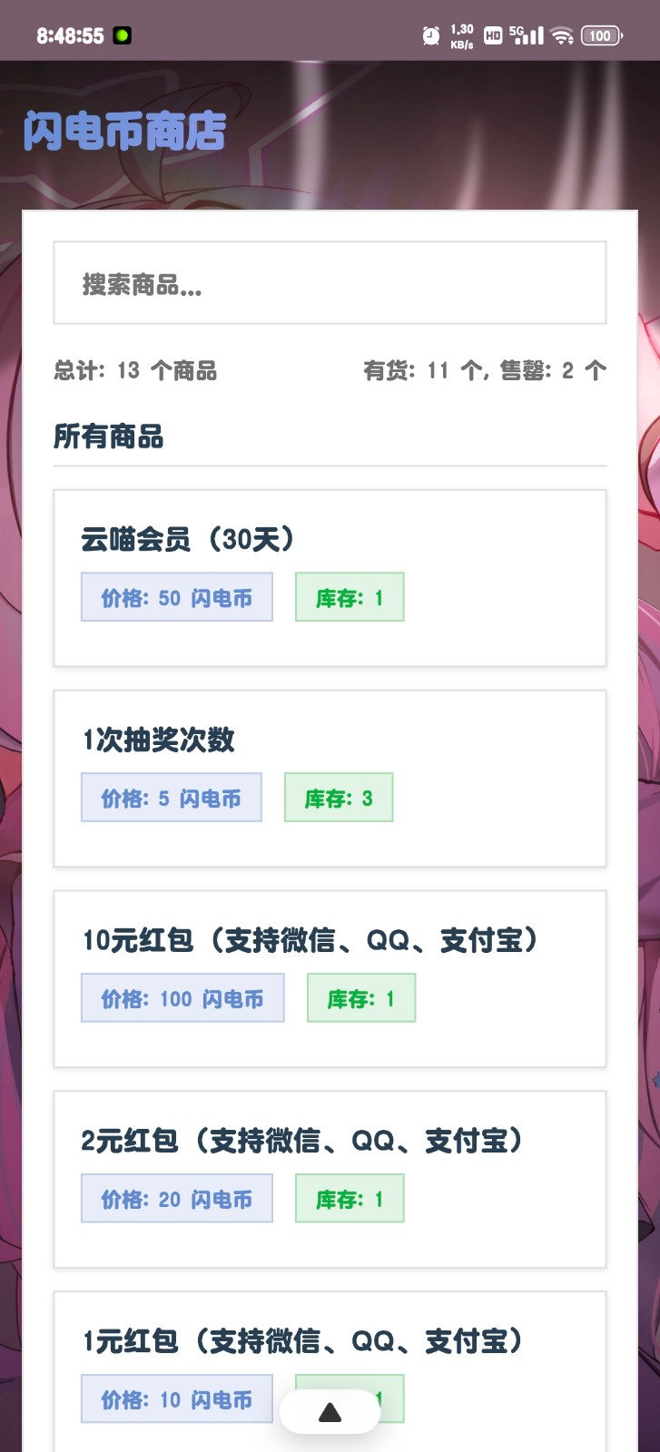 �����Ǻ�