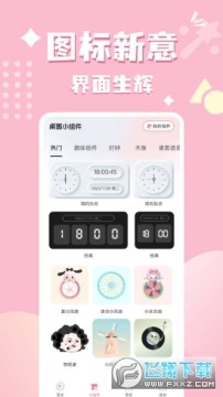 ��ͼ���app��������ֻ���