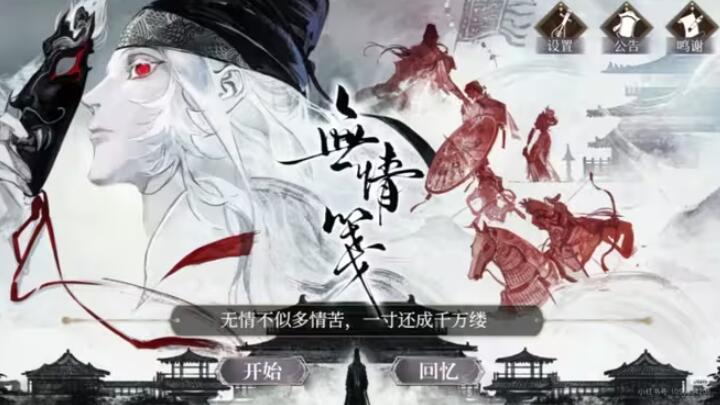 �������Ϸ������