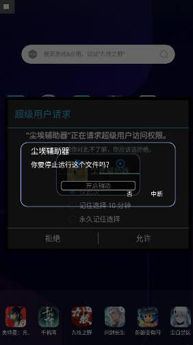 ����Ȼ���������������ֻ���v3��׿���ͼ3