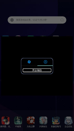 ����Ȼ���������������ֻ���v3��׿���ͼ1