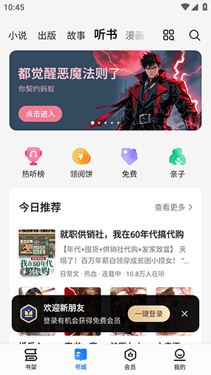 ����С˵app��׿����v8.6.9��ͼ2