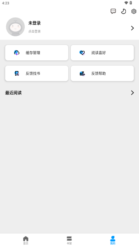 ��ʰ������app�ٷ�����v1.0.4.22��׿���ͼ2