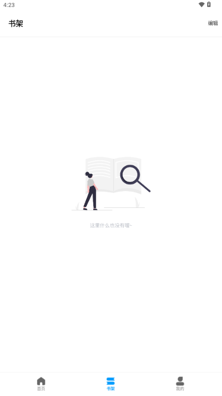 ��ʰ������app�ٷ�����v1.0.4.22��׿���ͼ3