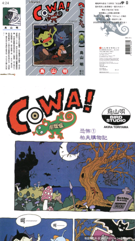 ��ʰ������app�ٷ�����v1.0.4.22��׿���ͼ1