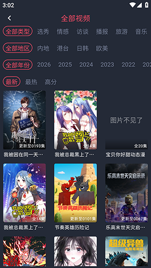 vlivliӰ��app�ٷ���v1.0.0.0��׿���ͼ3