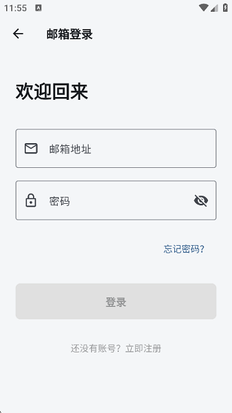 ��������app�ٷ���Ѱ�v1.9.5��׿���ͼ2