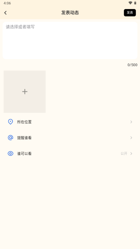 TatamiAIС�ֻ�app�ٷ�����v0.1.8��׿���ͼ3