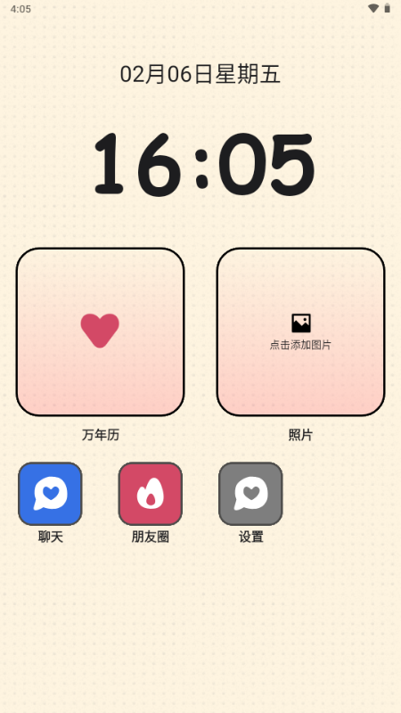 TatamiAIС�ֻ�app�ٷ�����v0.1.8��׿���ͼ1