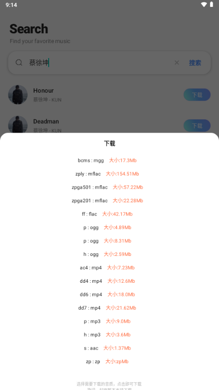 Cat Music����app�ٷ����°�v2.1.0��׿���ͼ0
