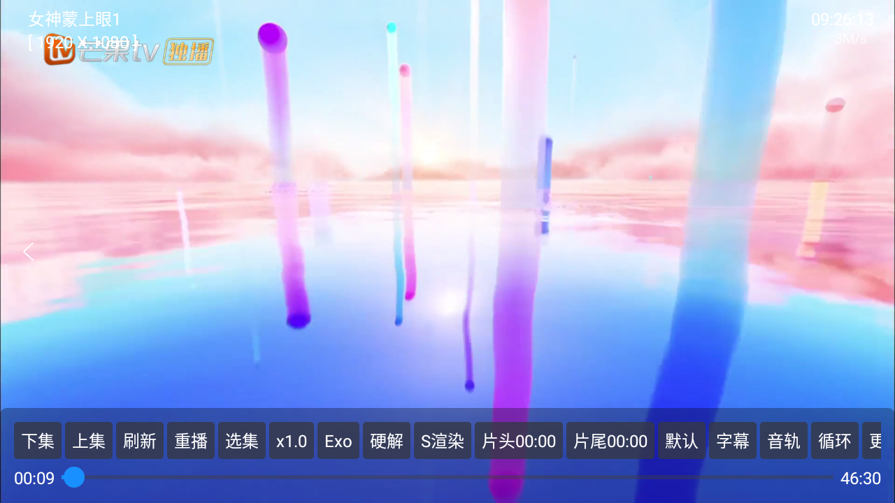 ��ɫӰ��TV2026���°汾v6.1.6��׿���ͼ0