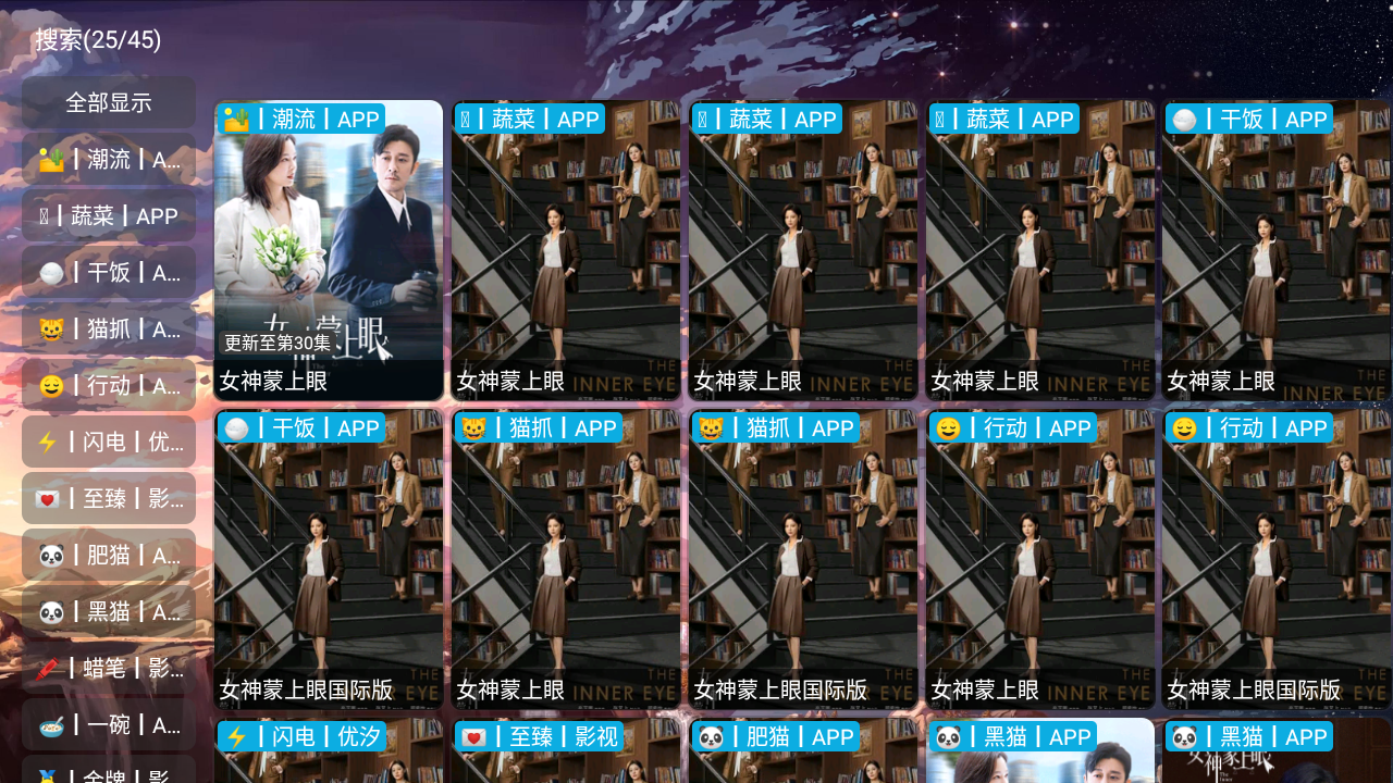 ��ɫӰ��TV2026���°汾v6.1.6��׿���ͼ3