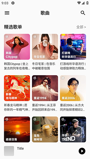 ��������app�ٷ���Ѱ�v1.1.1��ͼ0