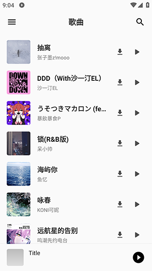 ��������app�ٷ���Ѱ�v1.1.1��ͼ2