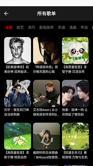 ��������app�ٷ���Ѱ�v1.1.1��ͼ3